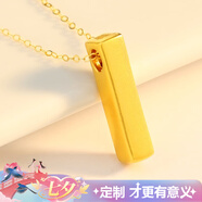 舒緣生日禮物送女朋友老婆30-40歲女士走心高級(jí)結(jié)婚紀(jì)念日黃金項(xiàng)鏈女 【誓言款】黃金吊墜-原版不刻字【蛋糕式花盒】