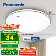 松下（Panasonic）吸頂燈臥室書房24瓦圓形臥室燈銀色飾帶簡約led吸頂燈HHXC2625L