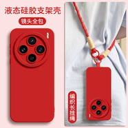 諾希（NOHON）斜挎掛繩適用vivoX200s手機殼新款x100ultra帶支架保護套高級感x9 草紫色橫豎雙支架斜挎長(cháng)繩 vivo X100 Pro