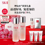 SK-II神仙水75ml*2瓶精華液sk2化妝品全套護(hù)膚品套裝禮盒skii生日禮物