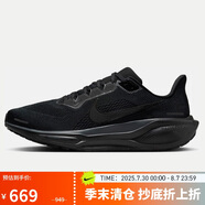 耐克NIKE男子跑步鞋飛馬41減震 PEGASUS 41 運(yùn)動(dòng)鞋F(xiàn)D2722-001黑 42