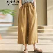衣瑾帛社舒適純亞麻休閑褲女七分褲松緊腰寬松夏季薄款闊腿褲女八分褲子 姜黃色 L