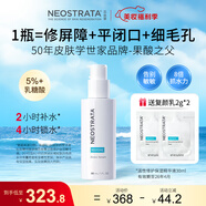 芯絲翠活性修護(hù)保濕精華液30ml補(bǔ)水呵護(hù)肌膚屏障油痘肌干敏肌可用 活性精華30ml