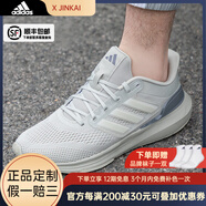 阿迪達斯 （adidas）男鞋Bounce跑鞋2025秋春新款白色運動鞋網(wǎng)面透氣跑步鞋 淺灰褐色 40.5