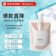 HONEY ROA洋槐蜂蜜清潔泥膜面膜   深層補水滋潤涂抹式面膜210g