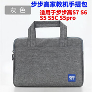 步步高學習機S9S8S7S6內(nèi)膽包A7A6A3A2X1X2PS5S5pro平板電腦手提包 步步高S7 S6 S5 A7 A6灰色13寸