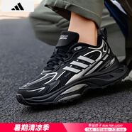 阿迪達(dá)斯 （adidas）男鞋 2025夏季新款Bounce小椰子運(yùn)動鞋低幫緩震耐磨輕便跑步鞋子 Lightstrike中底/黑色/反光 41 255mm
