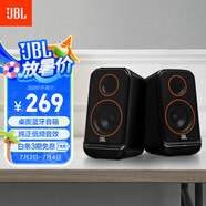 JBL PS3500 電腦藍(lán)牙音箱 國家補貼 桌面游戲電競立體聲無線書架音響 家庭影音電視手機用低音炮 禮物