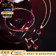 楊氏六喜紅寶石項鏈女玫瑰金紅石榴石鑲鉆石吊墜日生日禮物送女友老婆 18k金手鏈