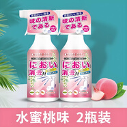 尚美德空氣清新噴霧家用臥室廁所戶(hù)外衛生間空氣清新噴劑500ML*2瓶