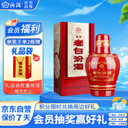 汾酒 老白汾醇柔 清香型白酒 53度 475ml單瓶裝 婚慶喜宴送禮