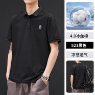維啟安短袖男款冰絲棉痞帥男裝polo衫男子2025新款夏季翻領(lǐng)t恤男士上衣T OK521黑色【4.0涼感冰絲棉面料】 3XL 建議試穿170-190斤