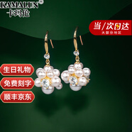 卡瑪倫（KAMALUN）氣質(zhì)花球耳飾女耳掛小眾獨(dú)特耳環(huán)2025年新款高級(jí)感耳墜送女友禮物 金色+禮盒