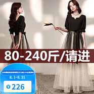 梵奧格（FANAOGE）成人禮服女18嵗禮服裙子學(xué)生連衣裙胖mm大碼法式黑色晚禮服女2023 黑色 L 【110斤-120斤左右穿著(zhù)】