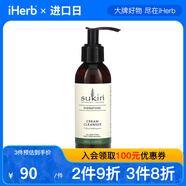 Sukin Signature 潔面乳 4.23 液量盎司（125 毫升）