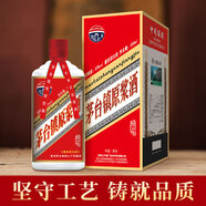 醬之春貴州茅臺鎮原漿酒53度醬香型高度糧食白酒禮盒裝 53度 500mL 6瓶 整箱