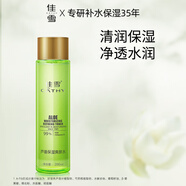 佳雪（CATHY） 蘆薈爽膚水200ml 控油補水保濕化妝水蘆薈水 控油保濕 清爽潤膚