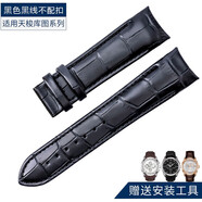 時仕適用天梭庫圖表帶T035表帶真皮1853蝴蝶扣男款T035627A/T035210A配件 黑色黑線不配扣 24mm