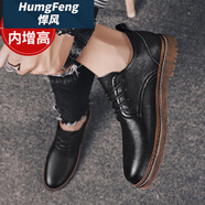 悍風(fēng)（HumgFeng）品牌皮鞋男2025年春秋季百搭男鞋商務(wù)休閑鞋增高英倫風(fēng)軟底馬丁鞋 黑色內(nèi)增高款 38 運(yùn)動(dòng)鞋鞋碼