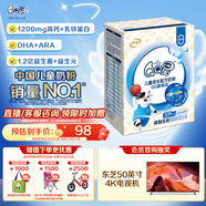 伊利QQ星榛高兒童成長奶粉4段3歲+ A2奶源/DHA/乳鐵蛋白/高鈣  420g