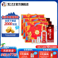 瀘州老窖頭曲 濃香型白酒 【送禮優(yōu)選】 55度 625mL 2瓶 *3盒 富貴吉祥禮盒
