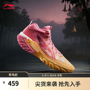 李寧桀驁2High丨beng輕彈科技籃球鞋2025新款男子高幫外場(chǎng)運(yùn)動(dòng)鞋 仙霞粉/綿杏黃-6 曼陀羅 39