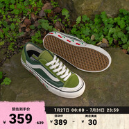 VANS范斯官方 Style 36 Decon SF薄荷曼波綠小櫻桃男女板鞋低幫 綠色 34.5