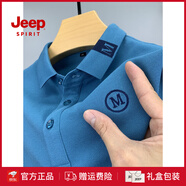 JEEP SPIRIT吉普純棉夏季短袖T恤男士翻領寬松刺繡polo衫上衣男大碼體恤 藍色【字母M】 M -90-110斤