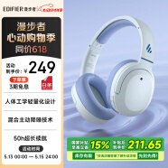 漫步者（EDIFIER）W820NB經典版 頭戴藍牙主動降噪耳機 金標認證 手機電腦筆記本耳機 湖光藍 520情人節禮物