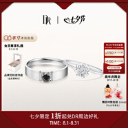 DR現(xiàn)貨雪吻求婚鉆戒鉑金B(yǎng)ELIEVE經(jīng)典款 結(jié)婚鉆石戒指節(jié)日七夕禮物 雪吻*6分H色SI1+黑騎士9分