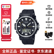 CASIO男表 PROTREK 登山運(yùn)動(dòng)手表 太陽能時(shí)尚腕表 節(jié)日禮物 送男友老公 PRW-61-1A