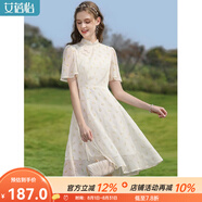 艾蓓怡（I BELIEVE YOU）杏色法式多巴胺甜美風(fēng)碎花雪紡連衣裙女2024夏季新款氣質(zhì)改良旗袍 梨花杏 M