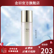【官方】?jī)A城之戀護(hù)膚品肌初原生液補(bǔ)水保濕滋潤(rùn)沁膚高保水 傾城之戀護(hù)膚品肌初原生液補(bǔ)水保濕滋潤(rùn)沁膚高保水