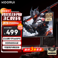KOORUI科睿 23.8英寸原生200Hz FastIPS屏 HDR400 130%sRGB廣色域 GTG1ms 旋轉(zhuǎn)升降 電腦電競(jìng)顯示器X41