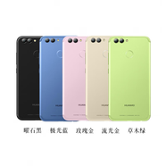華為（HUAWEI）nova 2 雙模5.0英寸4G1200萬高清大屏高清攝像頭麒麟659處理器雙卡雙待超長待機(jī)指紋解鎖學(xué)備用， 極光藍(lán) 64GB【套餐二】