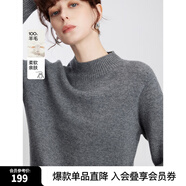 ELLE【100%綿羊毛】高領(lǐng)毛衣女2024秋冬新款打底保暖內搭羊毛針織衫 淺灰（半高領(lǐng)升級版） XL