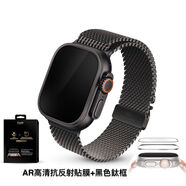 接運貓藍寶石WatchUltra2高清AR抗反射鋼化膜適合Apple蘋(píng)果49 AR高清膜黑色鈦框49mm iphone其他型號