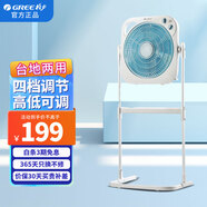 格力（GREE） 電風(fēng)扇升降轉頁(yè)扇家用定時(shí)臺立式鴻運扇宿舍學(xué)生落地扇辦公家用節能輕音轉頁(yè)扇風(fēng)扇 KYS-30X60