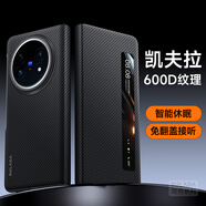 畫與畫 適用vivo X Fold5手機(jī)殼5G折疊屏新款智能休眠皮套防摔XFold5免翻蓋接聽(tīng)凱夫拉紋輕奢商務(wù)保護(hù)套 vivoXFold5【黑色】智能休眠|免翻蓋接聽(tīng)