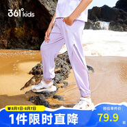 361°童裝 女童長褲25夏3-14歲輕薄透氣彈力梭織長褲 紫150