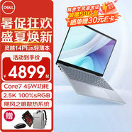 戴爾（DELL）新靈越14Plus 7430 7440高性能筆記本電腦14英寸CAD設(shè)計(jì)剪輯游戲辦公炒股AiPC超極本 Intel Core 7 240H 2.5K高清屏 16G內(nèi)存 2T PCIe固