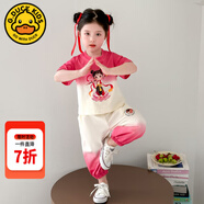 G.DUCKKIDS童裝哪吒衣服女童夏季套裝2025新款兒童夏裝女寶寶漸變短袖兩件套 圖片色吊染套裝 140 建議130-140cm9-10歲