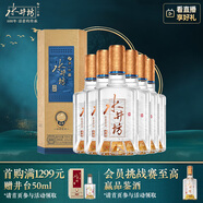 水井坊 典藏 38度 500ml*6瓶 整箱裝 濃香型白酒 低度白酒