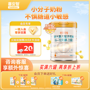 喜安智 新國標(biāo)優(yōu)享恒悅2段(6-12月)較大嬰兒配方奶粉 750g