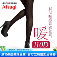 厚木Atsugi天鵝絨110D連褲襪打底褲襪 暖FP9110 黑色 1雙 M -L（身高150-165）