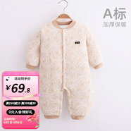 婧麒（JOYNCLEON）嬰兒連體衣新生兒衣服秋冬保暖夾棉哈衣滿月寶寶內(nèi)衣純棉連體衣 大樹黃【優(yōu)選精梳棉】 90cm