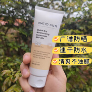 現(xiàn)貨澳洲娜迪奧速干保濕防曬霜SPF50防水孕婦可用100ml 200ml