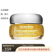 朵梵（DARPHIN）面部護(hù)膚/卸妝【CC直郵】 巖蘭草舒緩精油面膜50ml