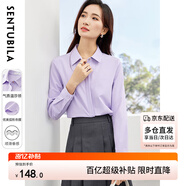 尚都比拉抗皺免打理襯衫女春秋職業(yè)通勤正裝襯衣內搭長(cháng)袖上衣 紫色 L 