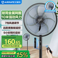 艾美特（AIRMATE）七葉家用遙控電風扇7檔大風量空氣循環(huán)搖頭臺式落地扇節(jié)能柔風小風扇預約定時落地式電扇 CS35-R19